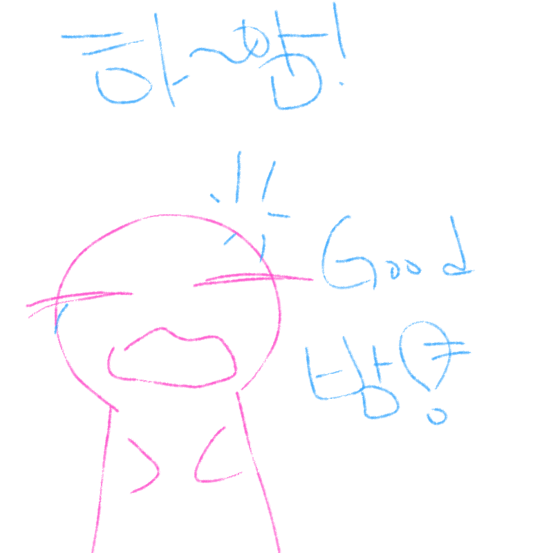 &nbsp; : &nbsp; 스케치판 ,sketchpan