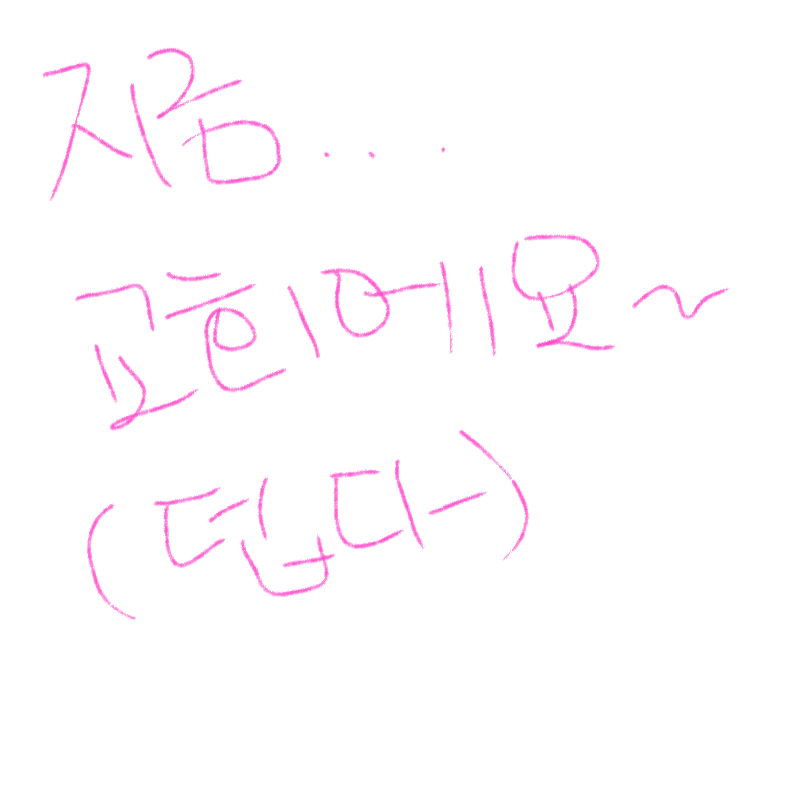 &nbsp; : &nbsp; 스케치판 ,sketchpan