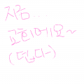 &nbsp; : &nbsp; 스케치판 ,sketchpan