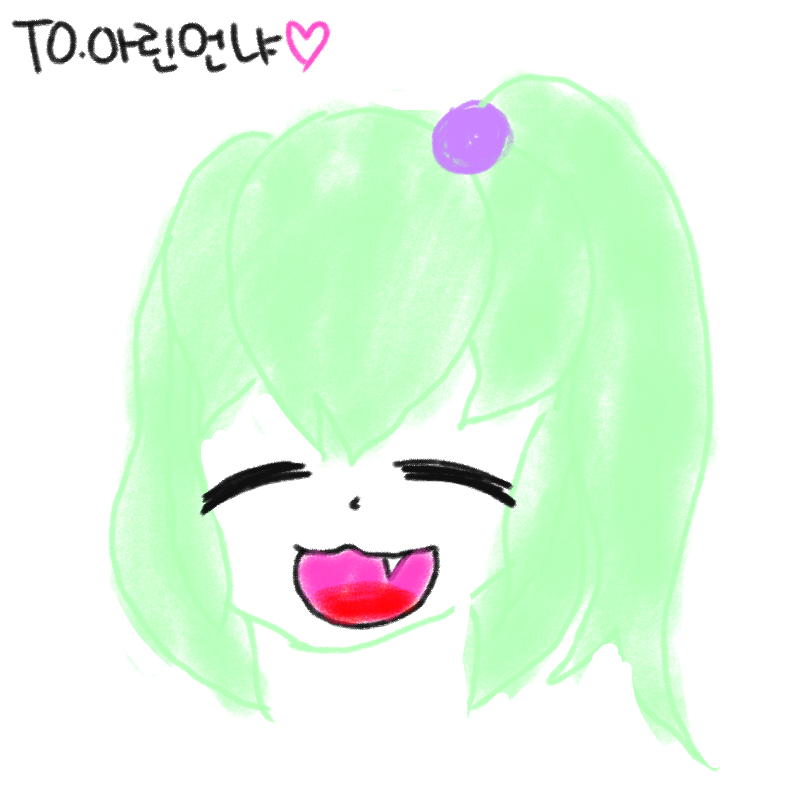 아린언냐 .. : 아린언냐 리퀘~ 스케치판 ,sketchpan