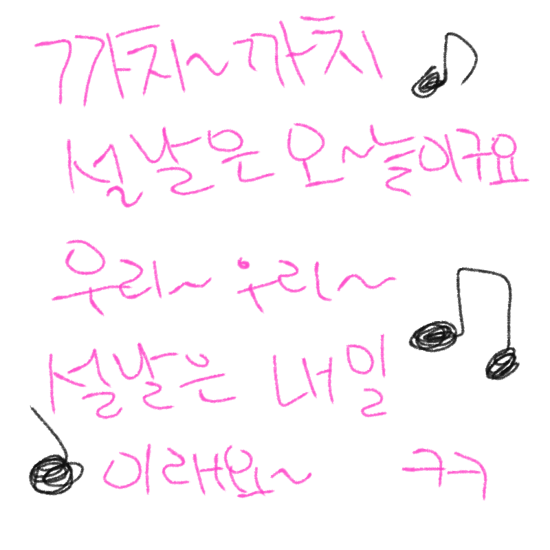 ㅋㅋㅋ : ㅋㅋㅋ 스케치판 ,sketchpan