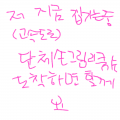 &nbsp; : &nbsp; 스케치판 ,sketchpan