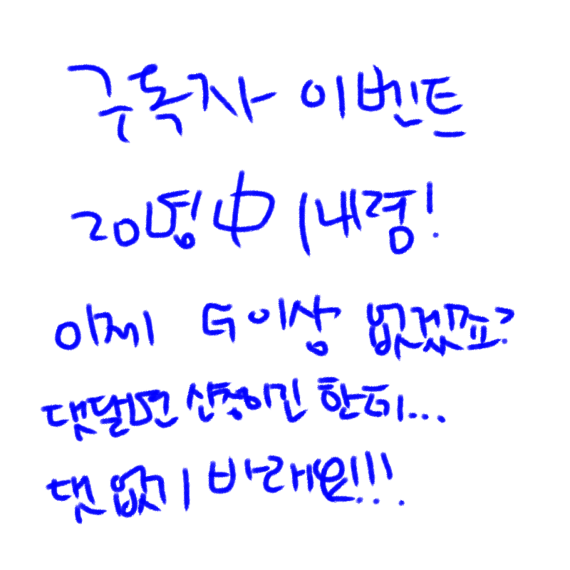 &nbsp; : &nbsp; 스케치판 ,sketchpan