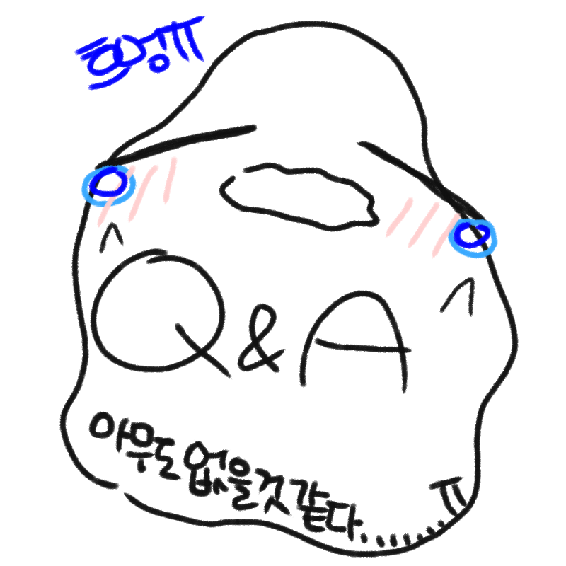아무도 없.. : 아무도 없을것같지만 Q&A받슴돠ㅠ 스케치판 ,sketchpan