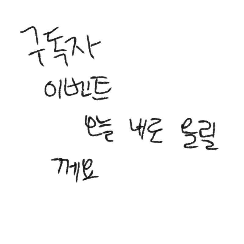 한자시험때.. : 한자시험때문에 못하고 있었다는ㅠㅠ 스케치판 ,sketchpan