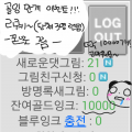 아리가또! : 아리가또! 스케치판 ,sketchpan