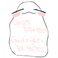 굿나잇밤ㅋ.. : 굿나잇밤ㅋㅋ 스케치판 ,sketchpan