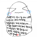 ㅠ : ㅠ 스케치판 ,sketchpan