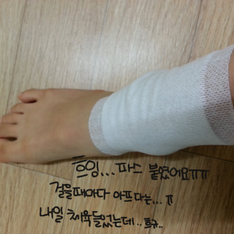 흐잉... : 흐잉... 스케치판 ,sketchpan