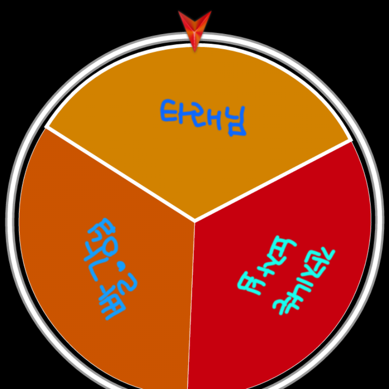 타래님 당.. : 타래님 당첨이오! 손그림으로 할께욧! 스케치판 ,sketchpan