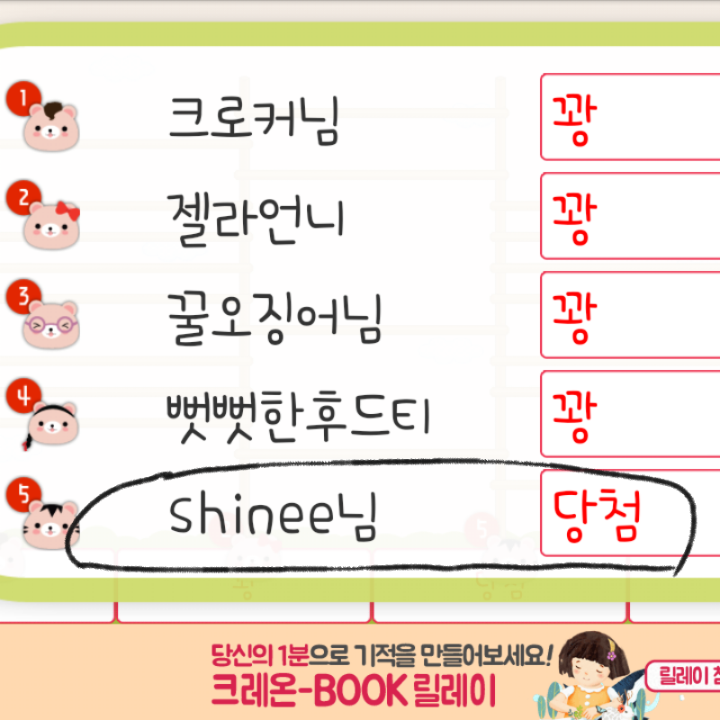 축하드려.. : 축하드려용 스케치판 ,sketchpan