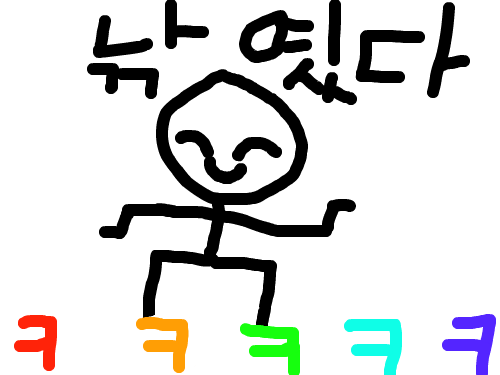 낚였다 : 낙여서 웃는거 스케치판 ,sketchpan