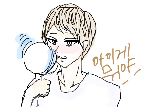 아나 : 아나 어떻게하는질모르겠어 스케치판 ,sketchpan