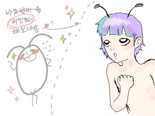 이건 바퀴도 뭐도 아니야 : 이건 쑤레기다 스케치판 ,sketchpan