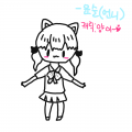 저의캐릭입.. : 저의캐릭입니닷!~(안녕하세여~윤슬입니다!제 동생도 스판을 시작했어여! 이뿌게 봐주기~^^  -윤슬) 스케치판 ,sketchpan