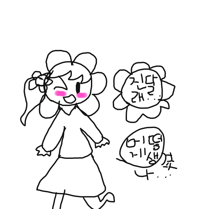   :   스케치판 ,sketchpan