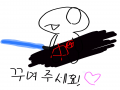   :   스케치판 ,sketchpan