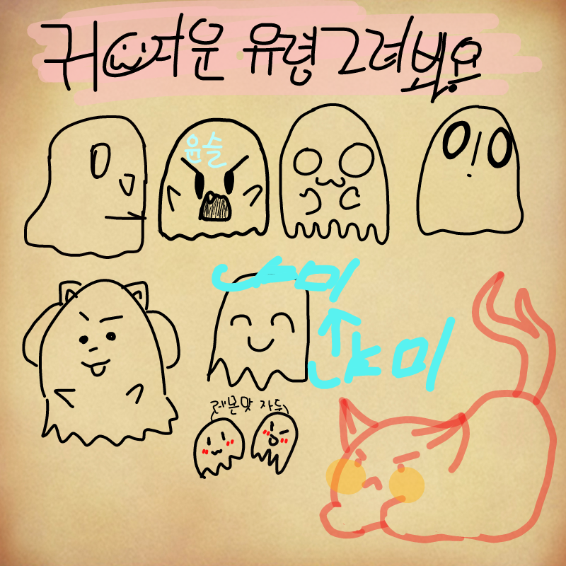 &nbsp; : &nbsp; 스케치판 ,sketchpan