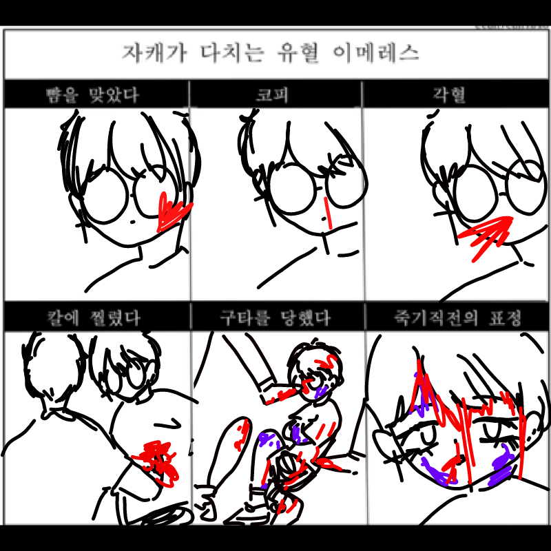   :   스케치판 ,sketchpan