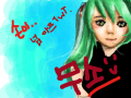 ...ing : 잠안자고..원 스케치판 ,sketchpan