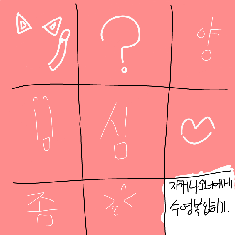 &nbsp; : &nbsp; 스케치판 ,sketchpan