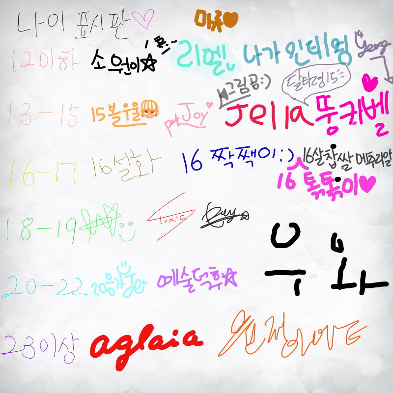   :   스케치판 ,sketchpan