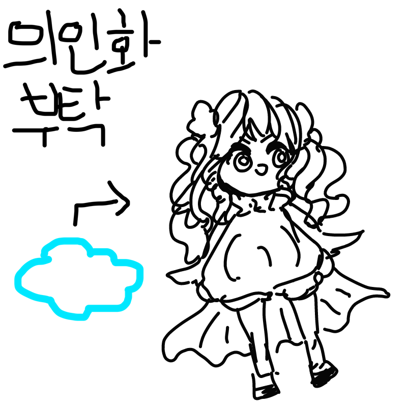   :   스케치판 ,sketchpan
