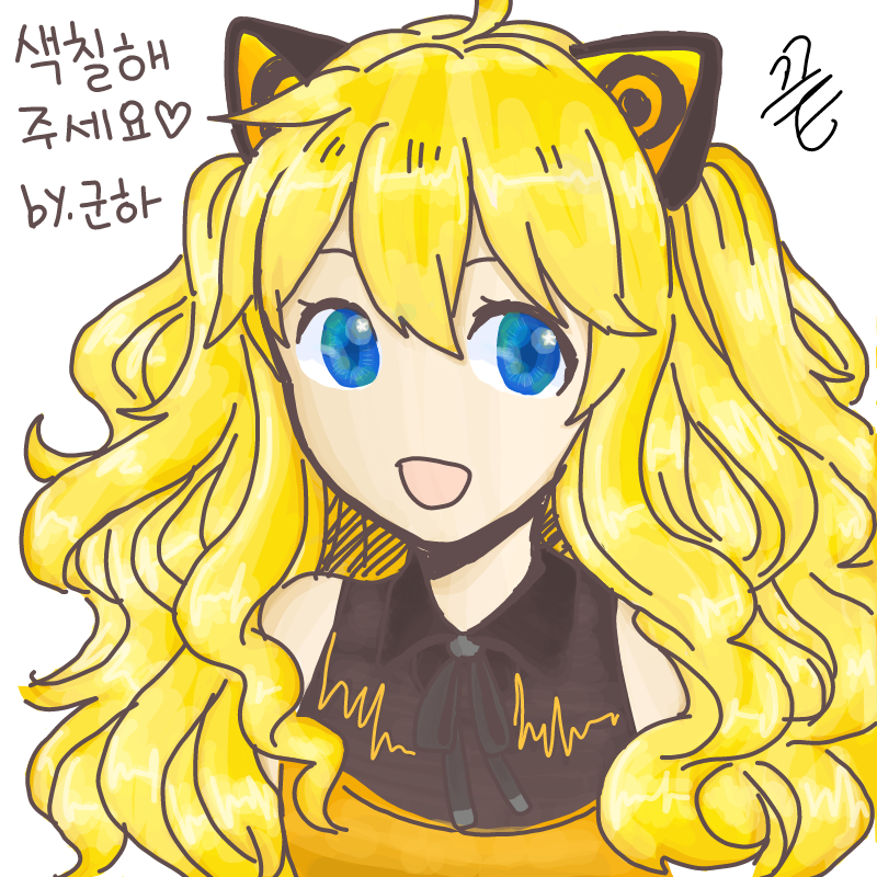 채색완료 : 채색완료 스케치판 ,sketchpan