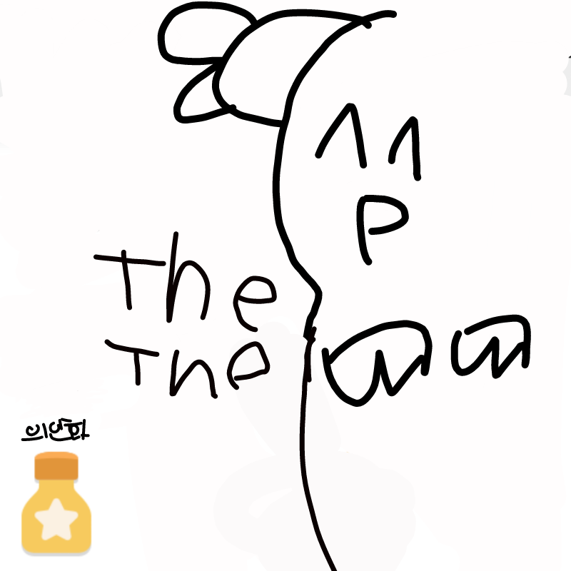 더듸
님 : 더듸
님 스케치판 ,sketchpan