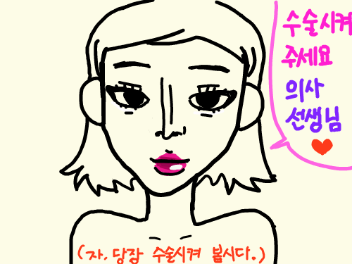   :   스케치판 ,sketchpan
