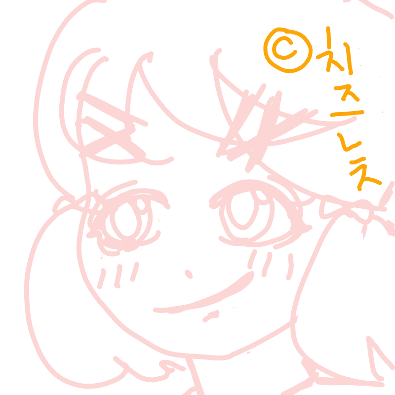 낙서^^ : 낙서^^ 스케치판 ,sketchpan