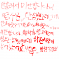 4분 와성했.. : 4분 와성했는데 단체 샷이예요~ 따로 하면 드릴텐데...ㅁ..미안합니다...그래도 조금만 더 있으면 학원 바꾸니깐요~!오늘도 저는 밤샘작업 각이요~ 스케치판 ,sketchpan