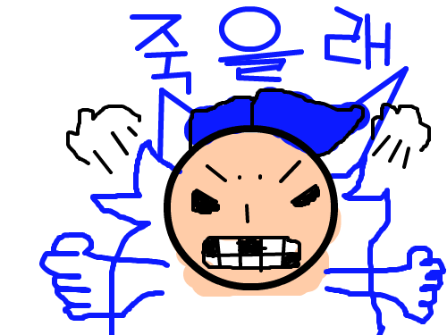 화가난아이 : ㅎㄹㅇㅎㅀㅀ 스케치판 ,sketchpan