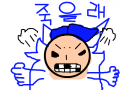 화가난아이 : ㅎㄹㅇㅎㅀㅀ 스케치판 ,sketchpan
