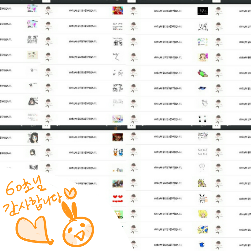 60초님 골.. : 60초님 골잉 감사합니다!! 스케치판 ,sketchpan