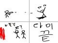 두사람의모험의끝 : 두사람의모험의끝 스케치판 ,sketchpan