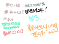   :   스케치판 ,sketchpan