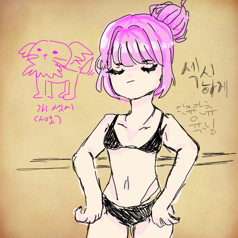개섹쉬세모.. : 개섹쉬세모섹쉬 스케치판 ,sketchpan