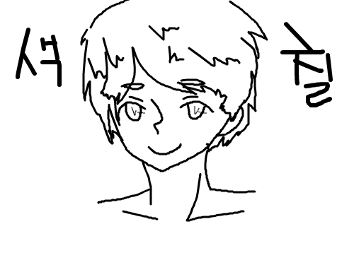 색칠놀이 : 조아여잉 스케치판 ,sketchpan