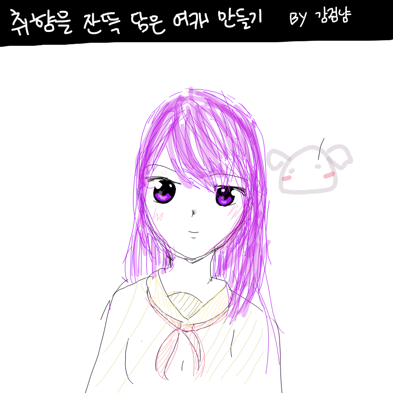 마시멜로같.. : 마시멜로같이생긴애 귀엽지않아요?(내취향은 몽실몽실한쪽) 스케치판 ,sketchpan