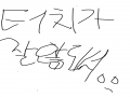   :   스케치판 ,sketchpan