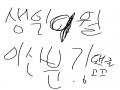   :   스케치판 ,sketchpan