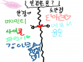   :   스케치판 ,sketchpan