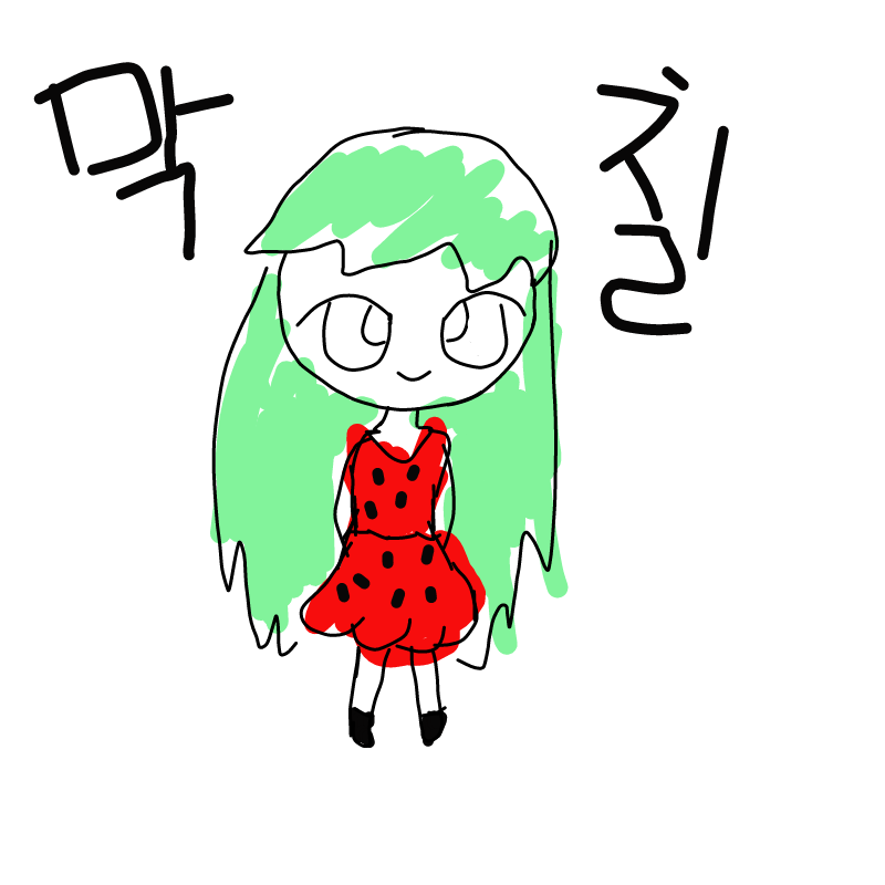 딸기의인화.. : 딸기의인화 낙서 스케치판 ,sketchpan