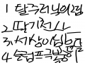   :   스케치판 ,sketchpan