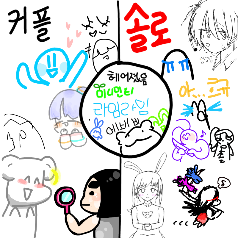   :   스케치판 ,sketchpan