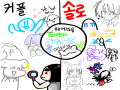   :   스케치판 ,sketchpan