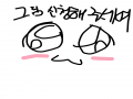   :   스케치판 ,sketchpan