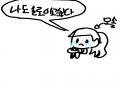   :   스케치판 ,sketchpan