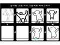   :   스케치판 ,sketchpan
